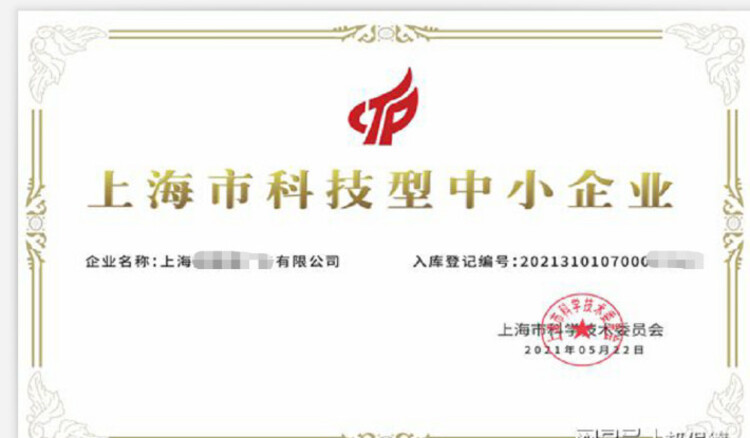 湖南與上海科技企業(yè)申報(bào)時(shí)間對(duì)比
